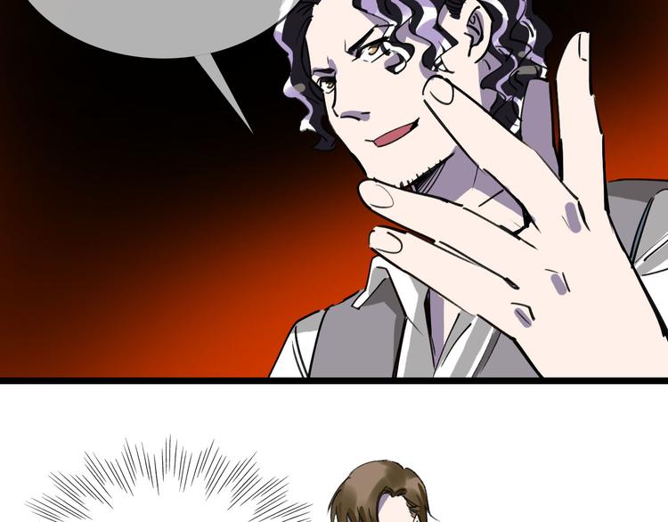 第82话 被篡改的记忆56