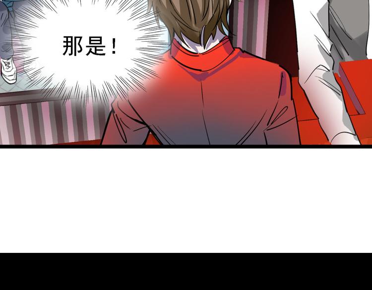 第82话 被篡改的记忆59