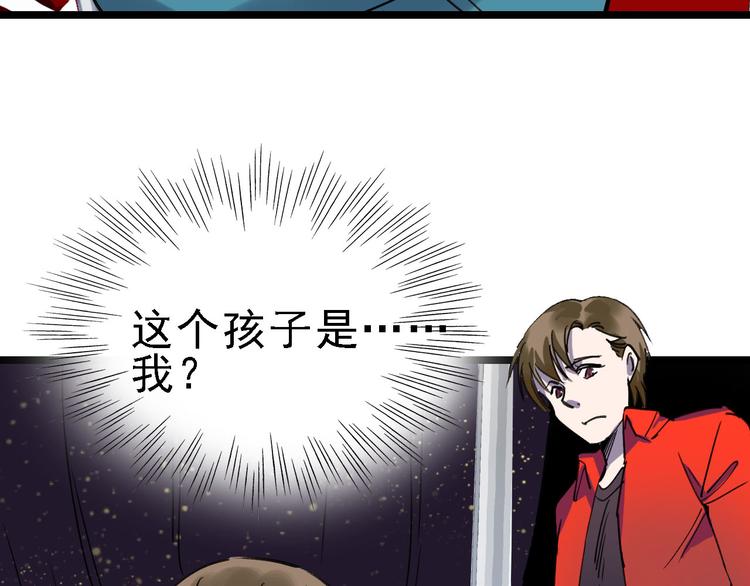 第82话 被篡改的记忆61