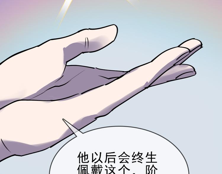 第82话 被篡改的记忆82