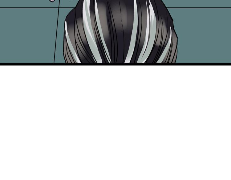 第82话 被篡改的记忆93