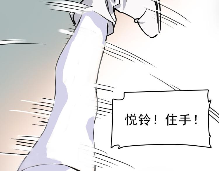 第83话 我是实验体？15