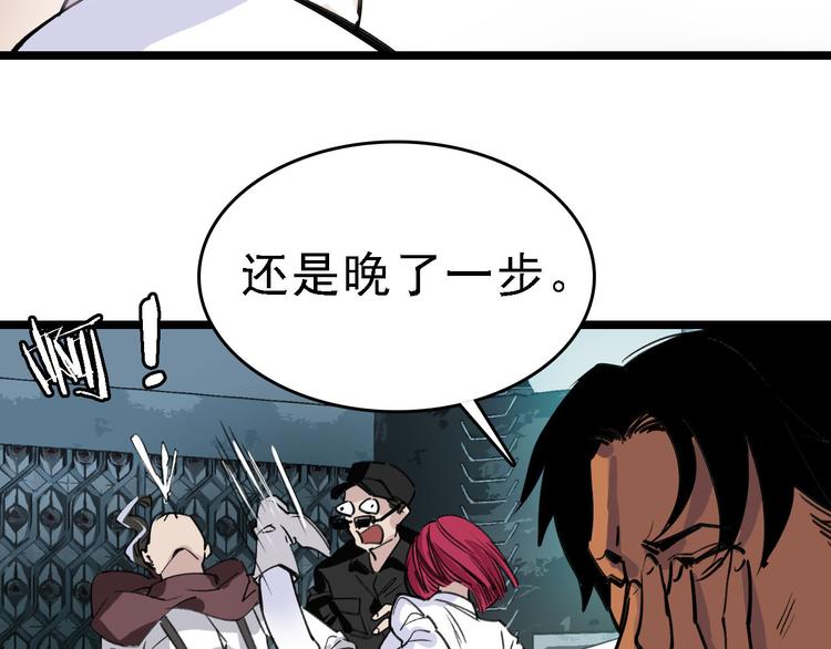 第83话 我是实验体？16