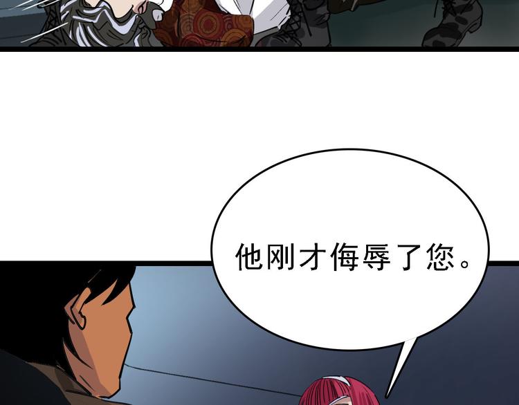 第83话 我是实验体？19