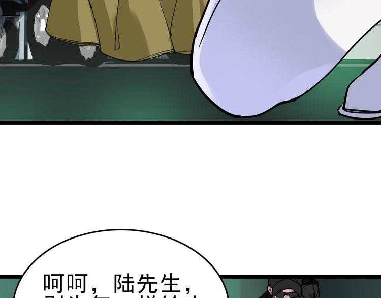 第83话 我是实验体？2