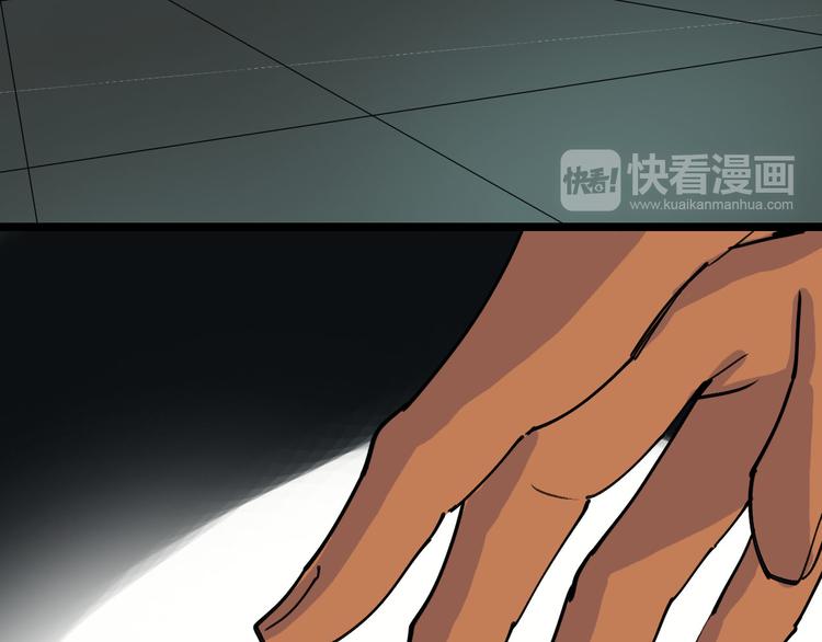 第83话 我是实验体？39