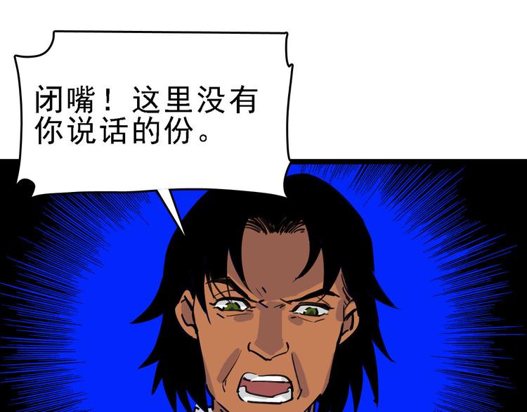 第83话 我是实验体？4