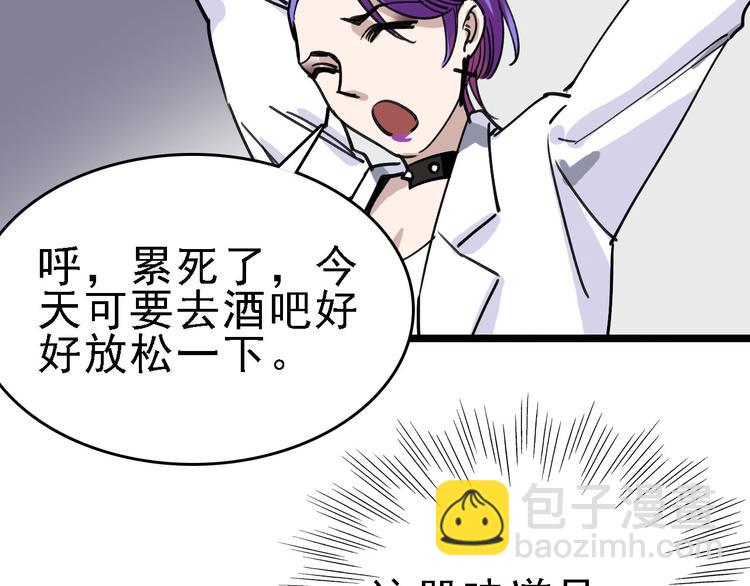 第83话 我是实验体？46