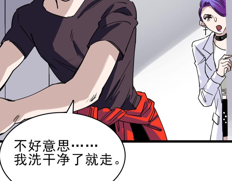 第83话 我是实验体？49