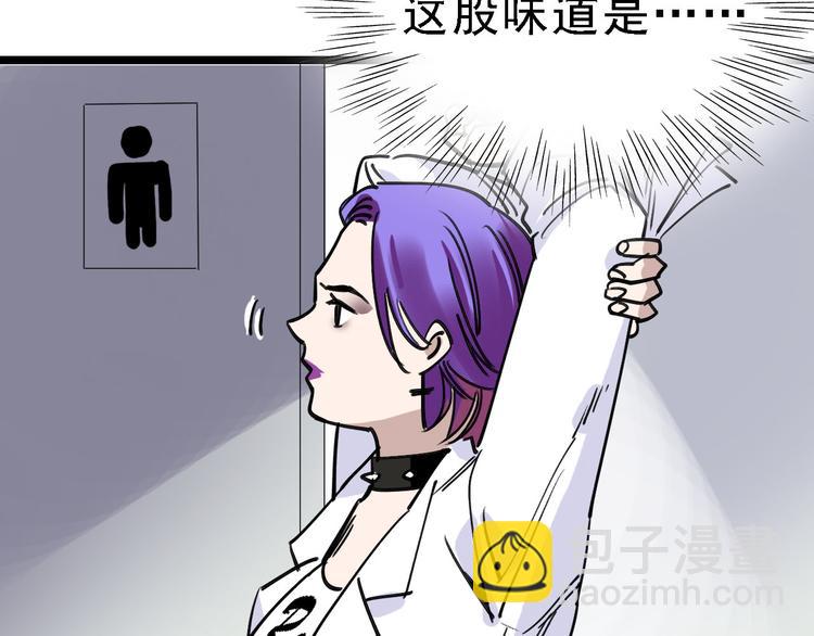 第83话 我是实验体？51