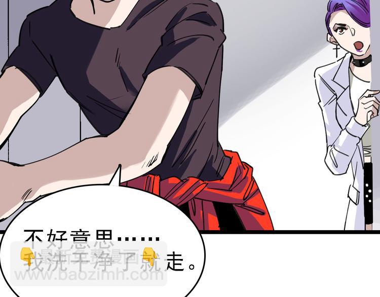 第83话 我是实验体？53