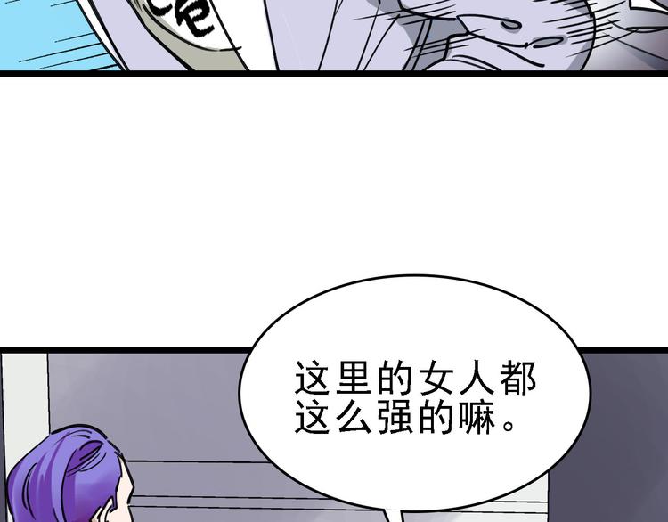第83话 我是实验体？60