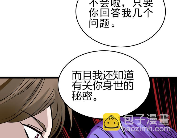 第83话 我是实验体？78