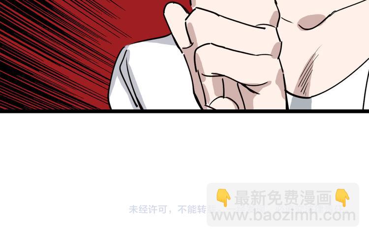 第83话 我是实验体？80