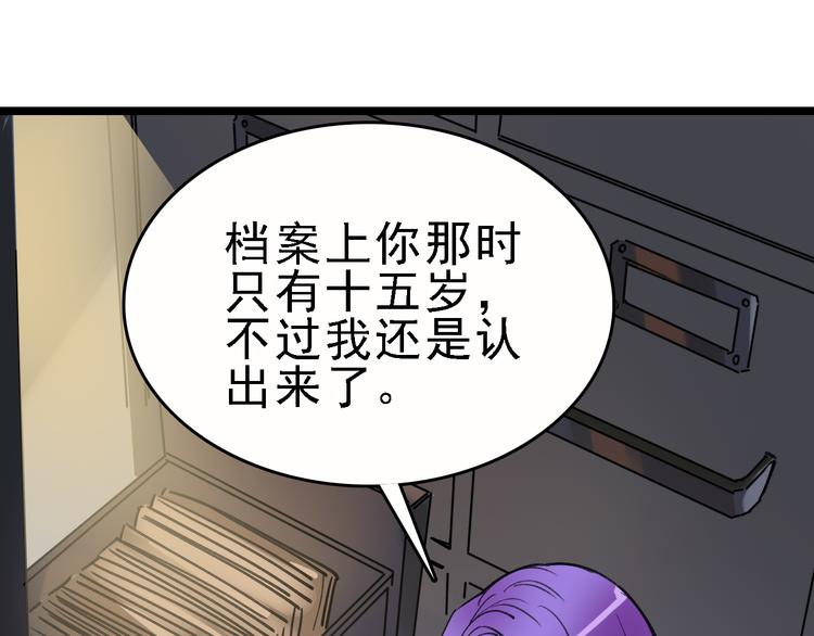 第84话 完美基因0