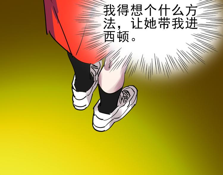 第84话 完美基因108