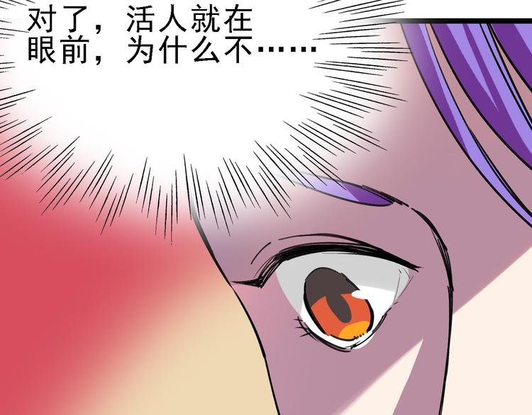 第84话 完美基因19
