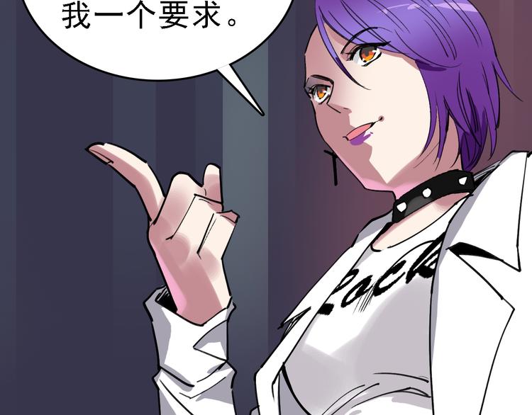 第84话 完美基因21
