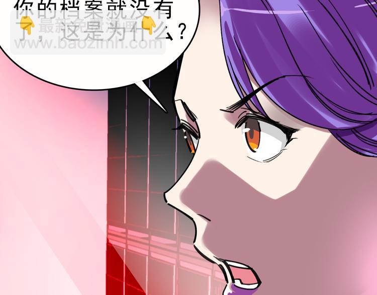 第84话 完美基因3
