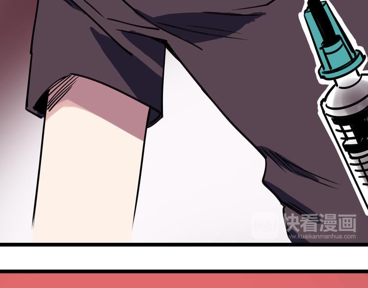 第84话 完美基因34
