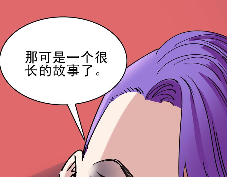第84话 完美基因35