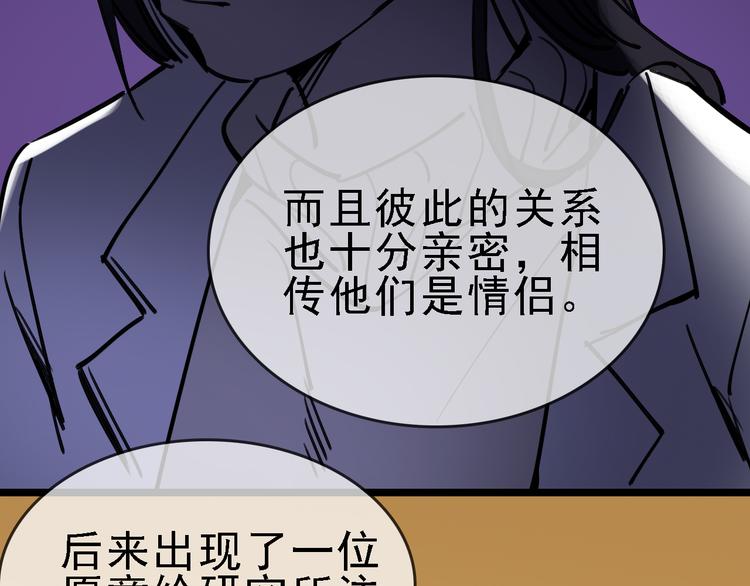第84话 完美基因42