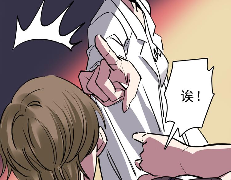 第84话 完美基因56