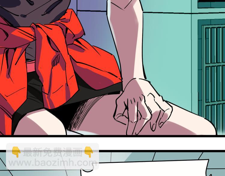 第84话 完美基因6