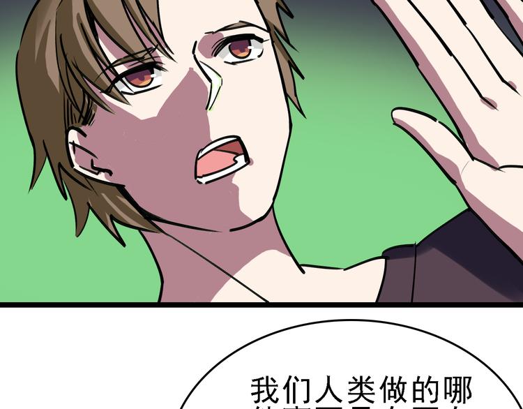 第84话 完美基因65
