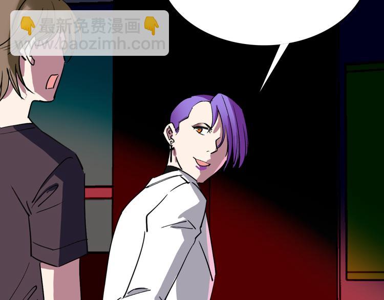 第84话 完美基因79