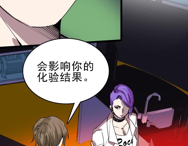 第85话 西顿学院1