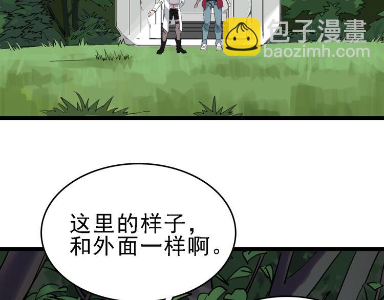 第85话 西顿学院13