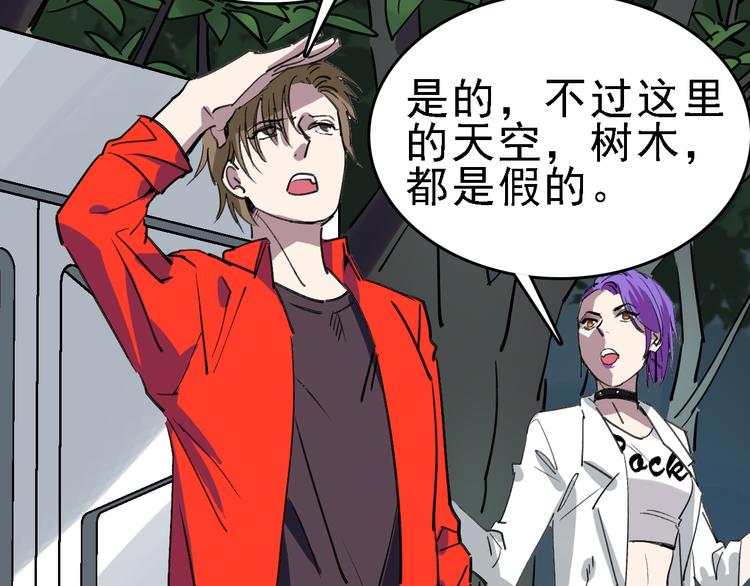 第85话 西顿学院14