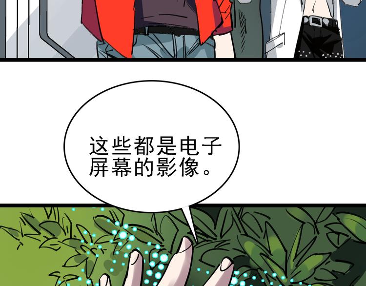第85话 西顿学院15