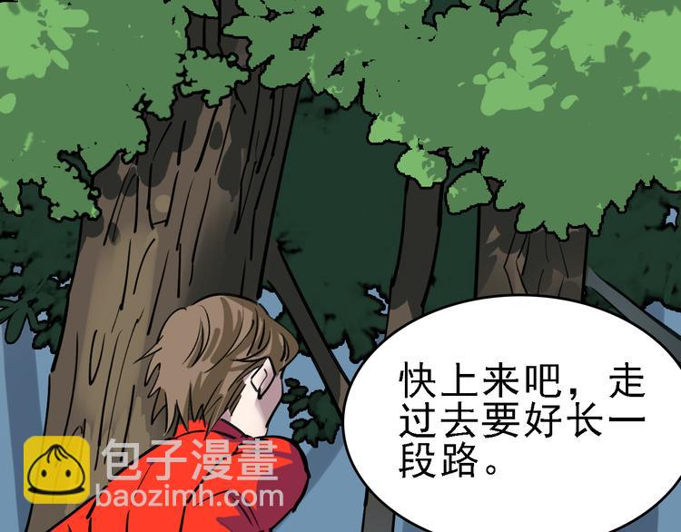 第85话 西顿学院21