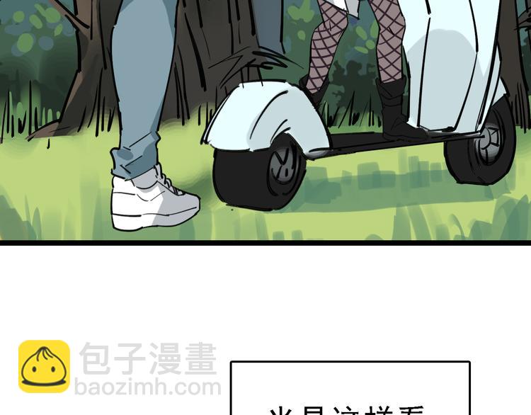 第85话 西顿学院23