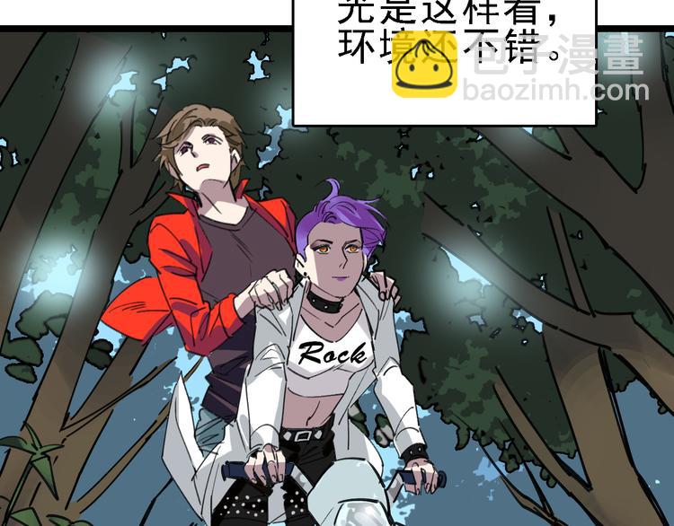 第85话 西顿学院24