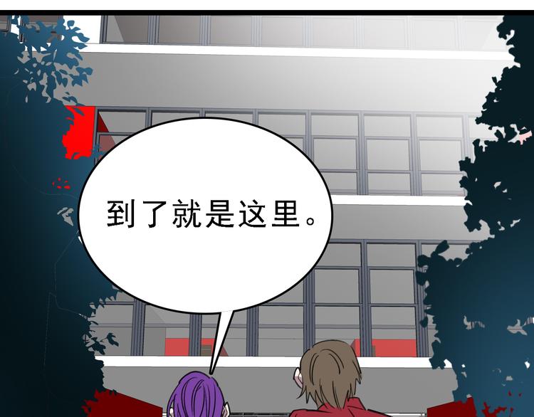 第85话 西顿学院28