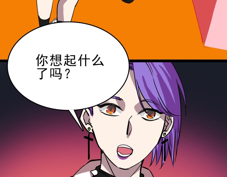 第85话 西顿学院3