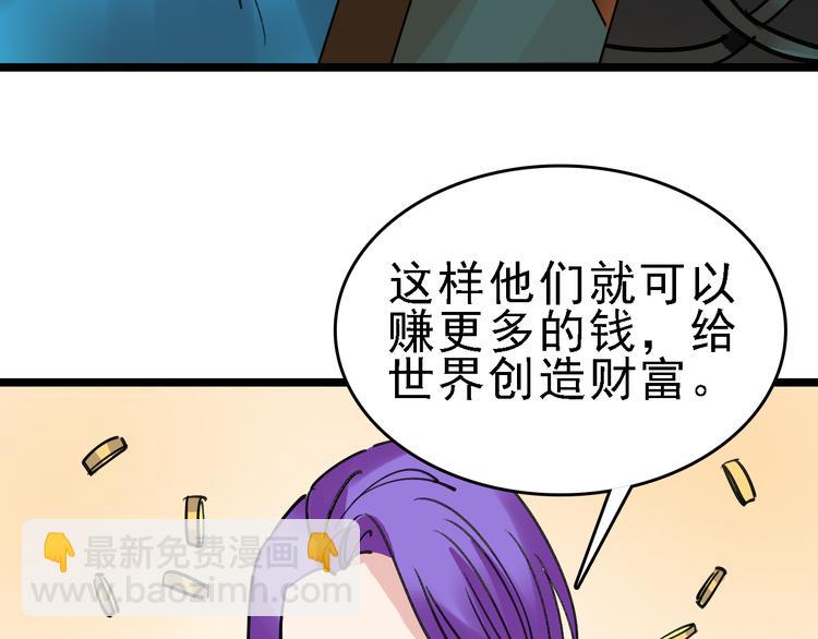 第85话 西顿学院44