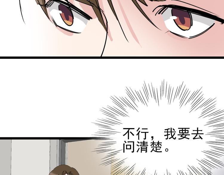 第85话 西顿学院48