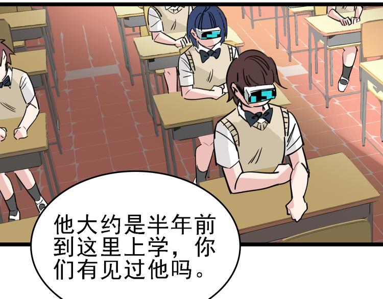 第85话 西顿学院59