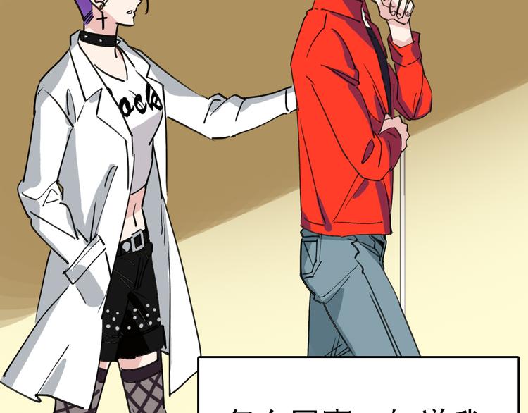 第85话 西顿学院68