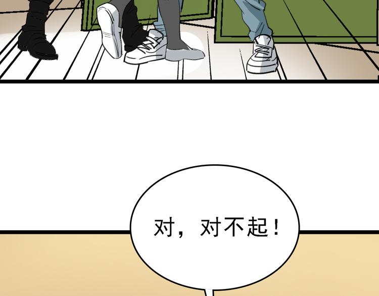 第85话 西顿学院76