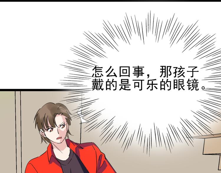 第85话 西顿学院78