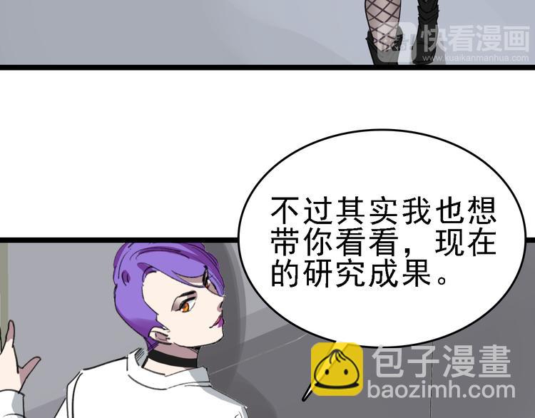 第85话 西顿学院8