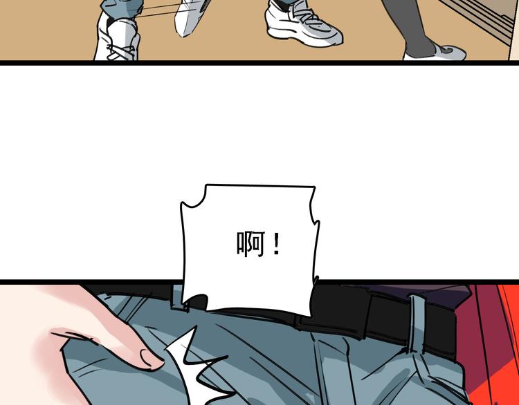 第85话 西顿学院80
