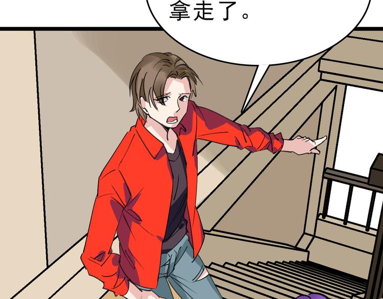 第85话 西顿学院82