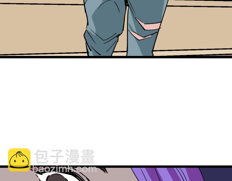 第85话 西顿学院86