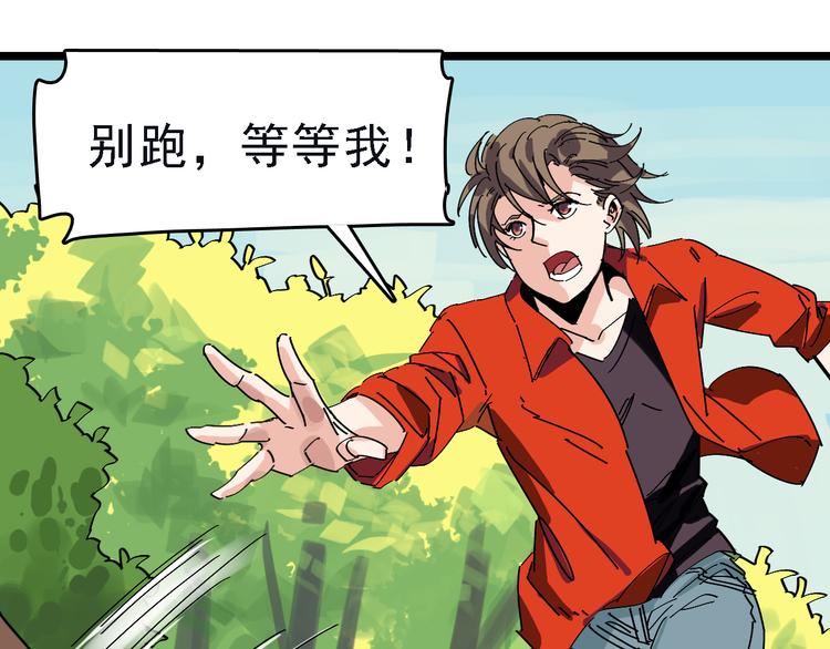 第87话 被困0